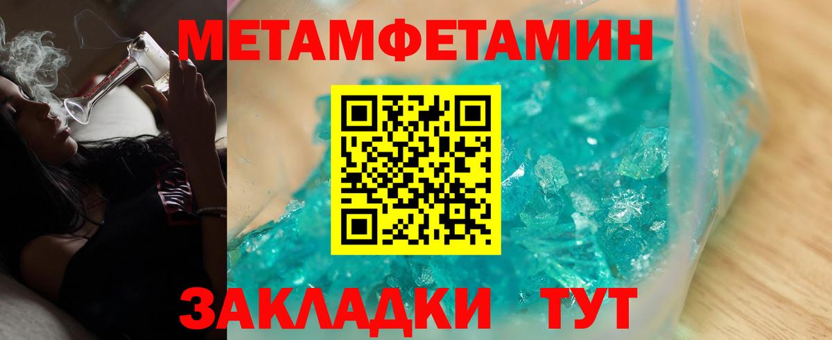 Корсаков  Амфетамин 97%  Amphetamine  Вход с VPN 