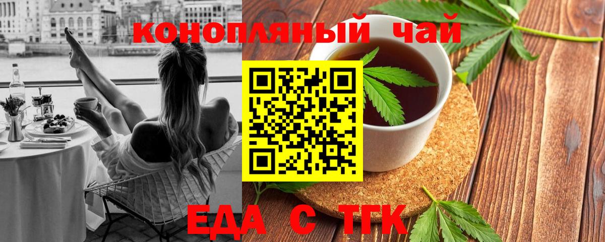 Canna-Cookies марихуана  Вход с VPN  Корсаков 
