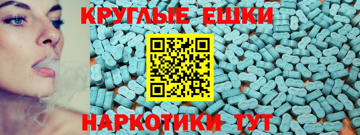 Экстази mix  Ecstasy louis Vuitton  Ecstasy  Корсаков  Вход с VPN 