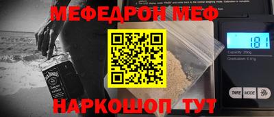 MESCALINE Кингисепп