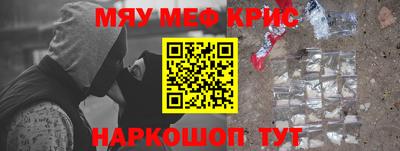 мяу мяу мука Кинель