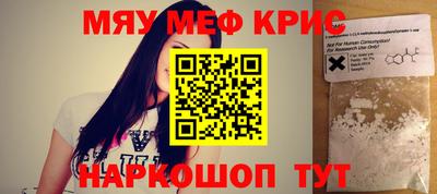 мяу мяу мука Кинель