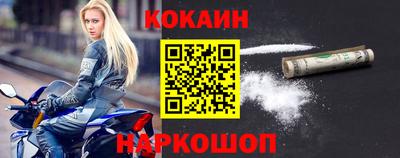 MESCALINE Кингисепп