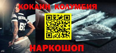 MESCALINE Кингисепп
