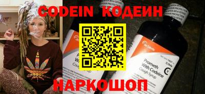 MESCALINE Кингисепп
