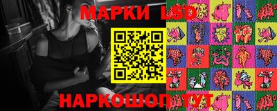 MESCALINE Кингисепп
