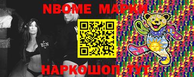MESCALINE Кингисепп
