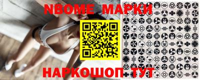 MESCALINE Кингисепп
