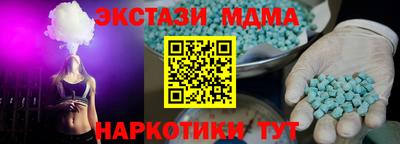мяу мяу мука Кинель