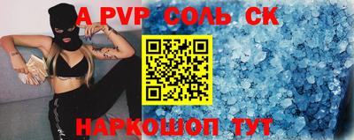 MESCALINE Кингисепп