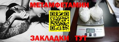 MESCALINE Кингисепп