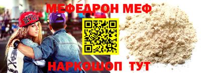 MESCALINE Кингисепп