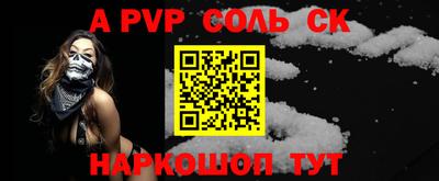 MESCALINE Кингисепп