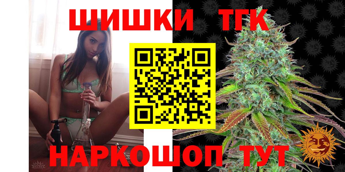 Канабис индика Корсаков